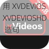 用 XVDEVIOSXVDEVIOSHD 造句